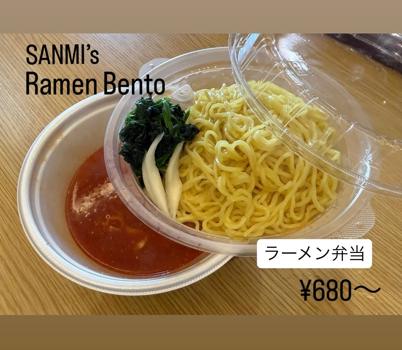 SANMIのラーメン弁当