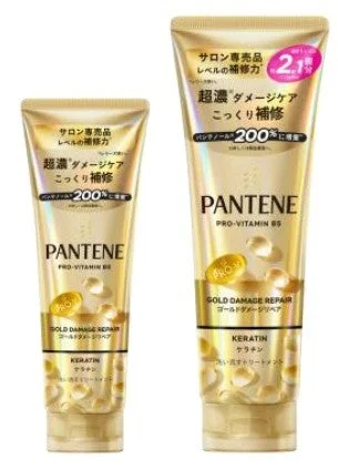 パンテーン ゴールドダメージリペア 洗い流すトリートメント