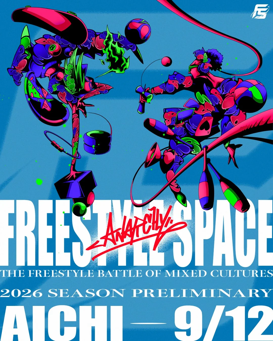 FREESTYLE SPACE イベントポスター