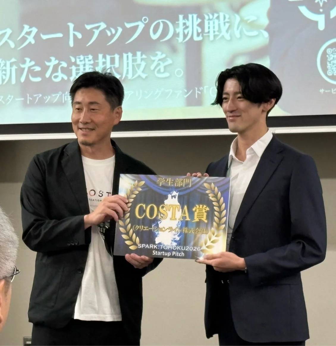 Sushify award