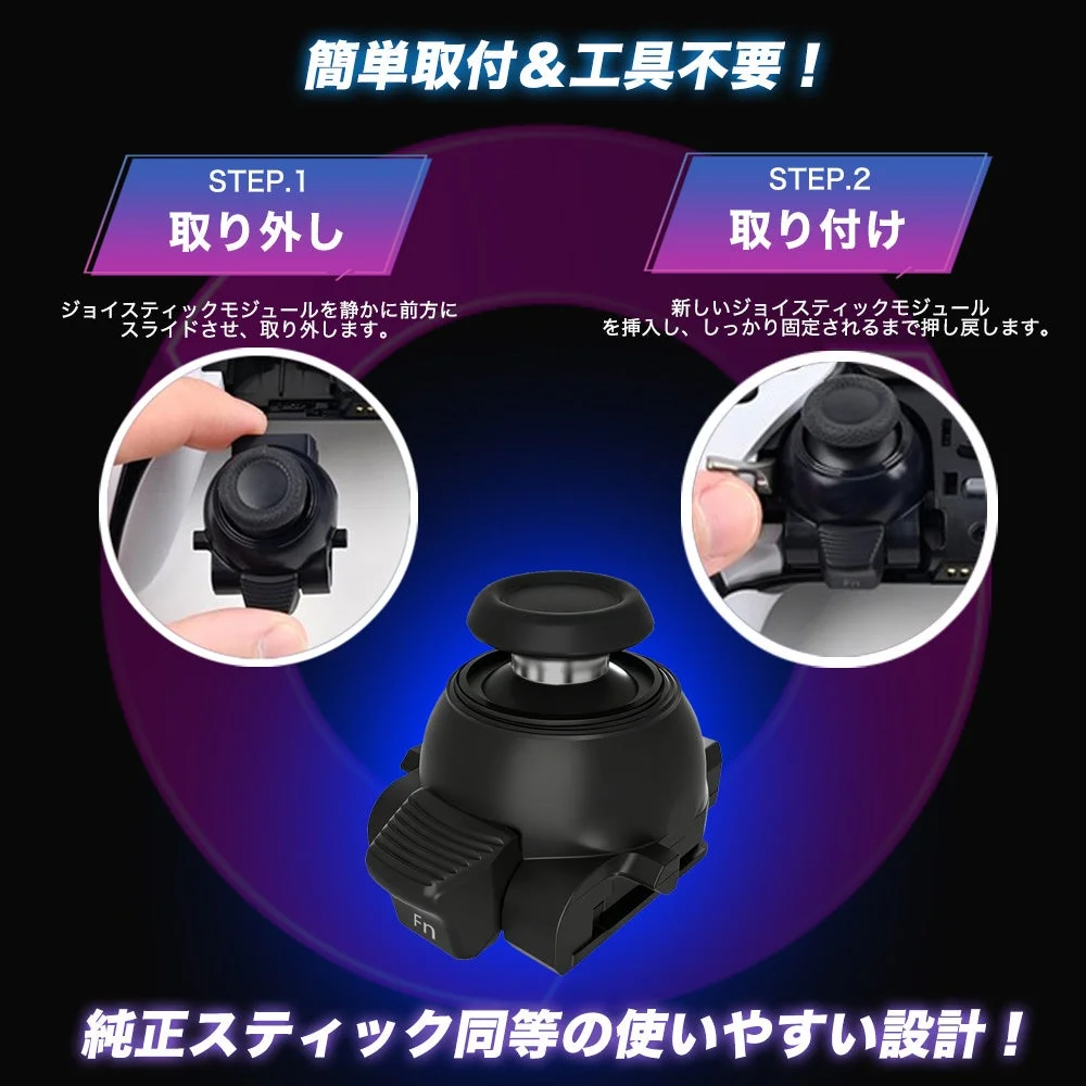 簡単取り付け&工具不要!