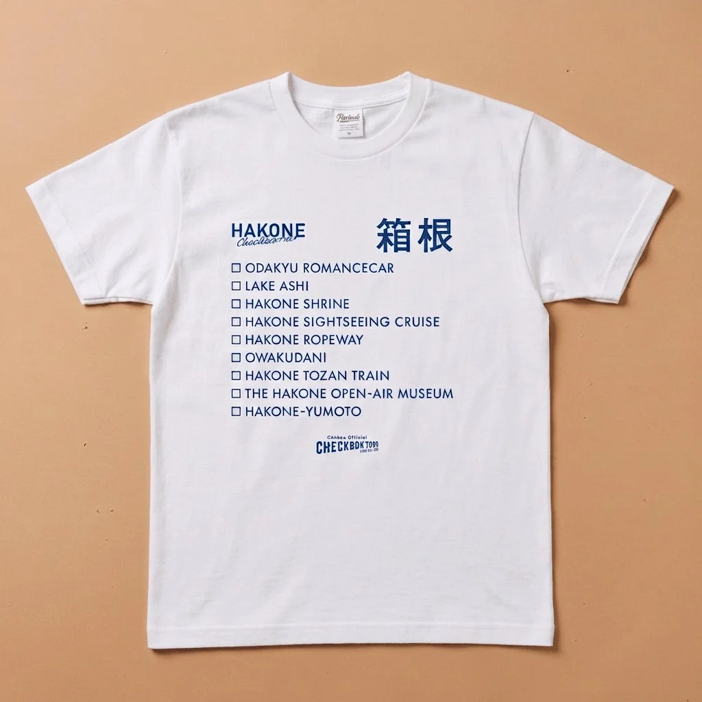 箱根コースのTシャツデザイン