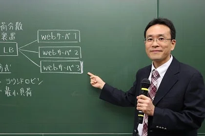 根岸 良征 講師