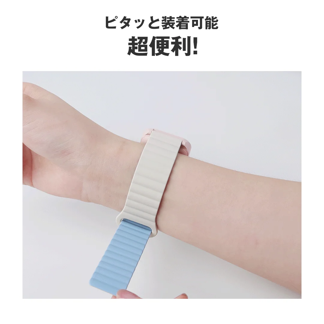 磁気ベルト