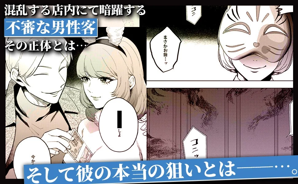 見どころ紹介