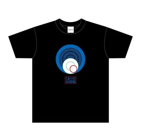 くるりの30回転 Tシャツ(黒)