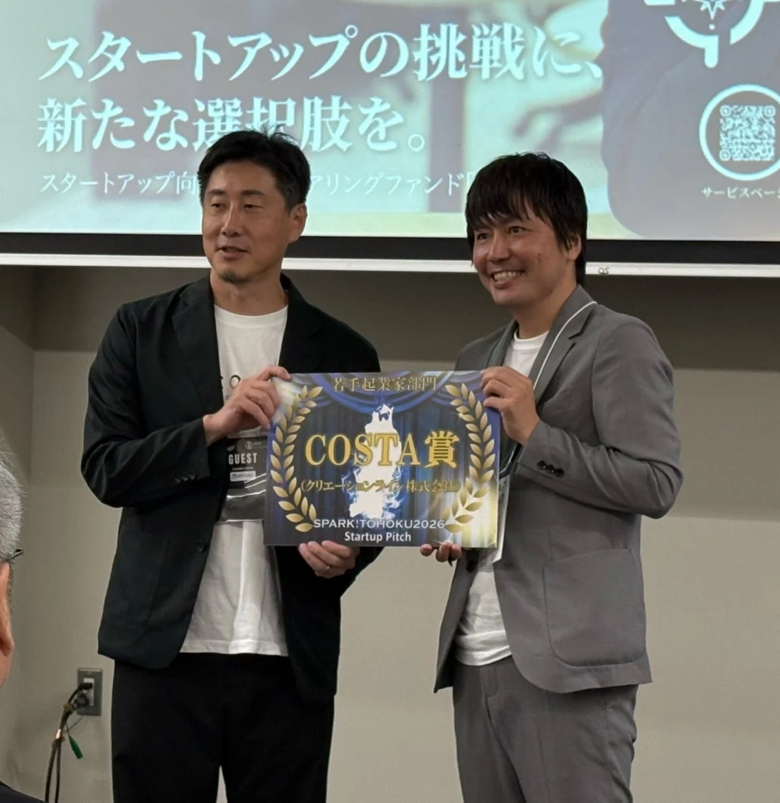 EvoMate award