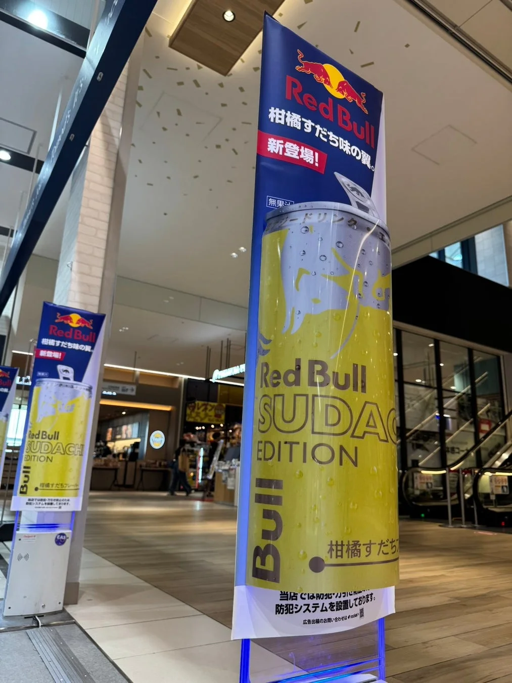 Red Bull SUDACHI EDITION in the entrance