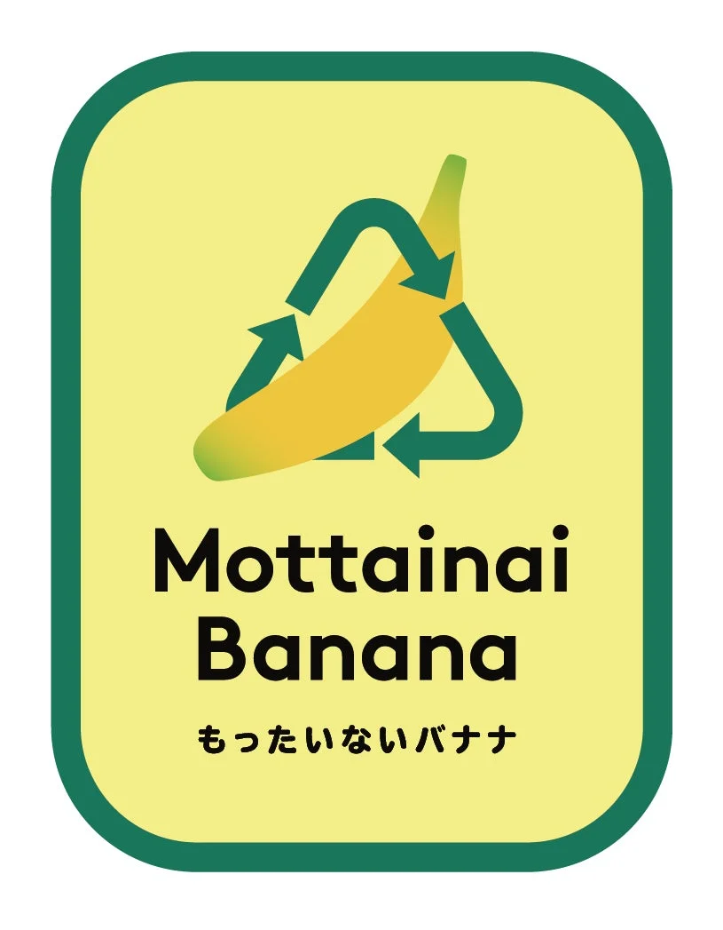 もったいないバナナのロゴ