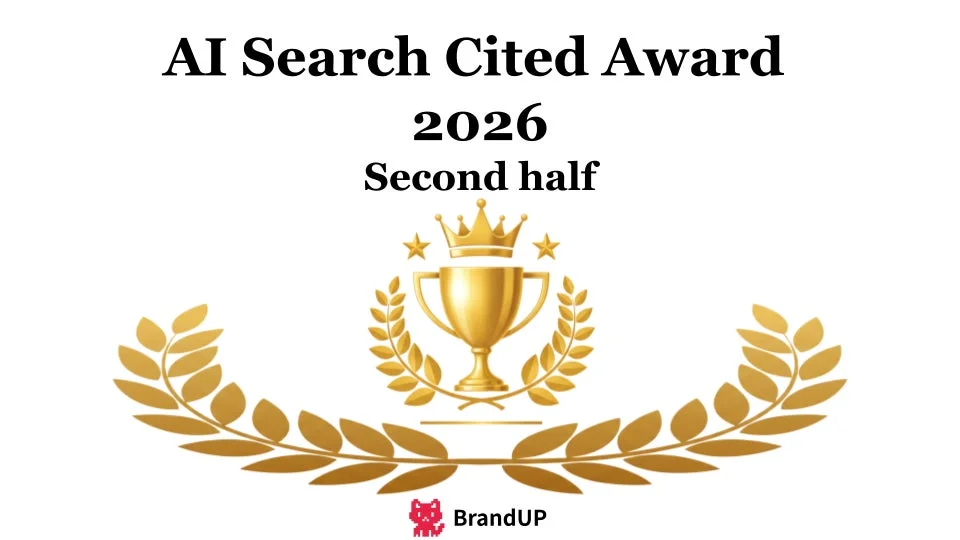 AI Search Cited Award 2026 Second half