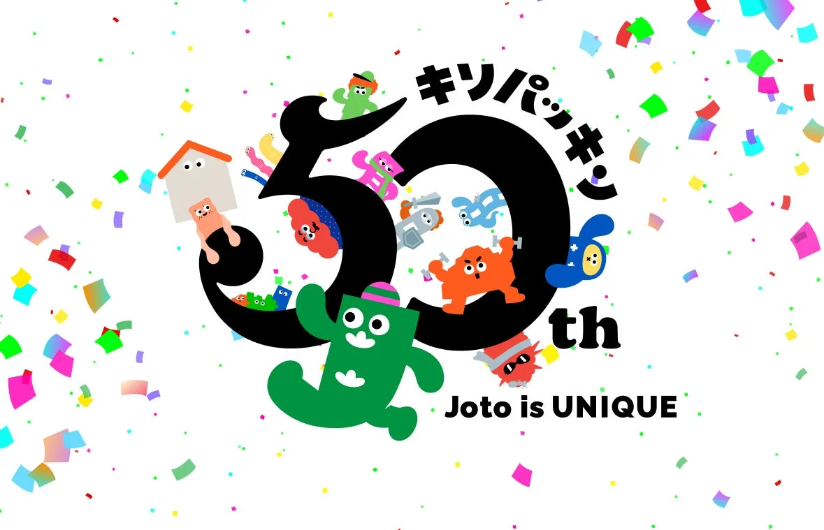 キソパッキン50周年