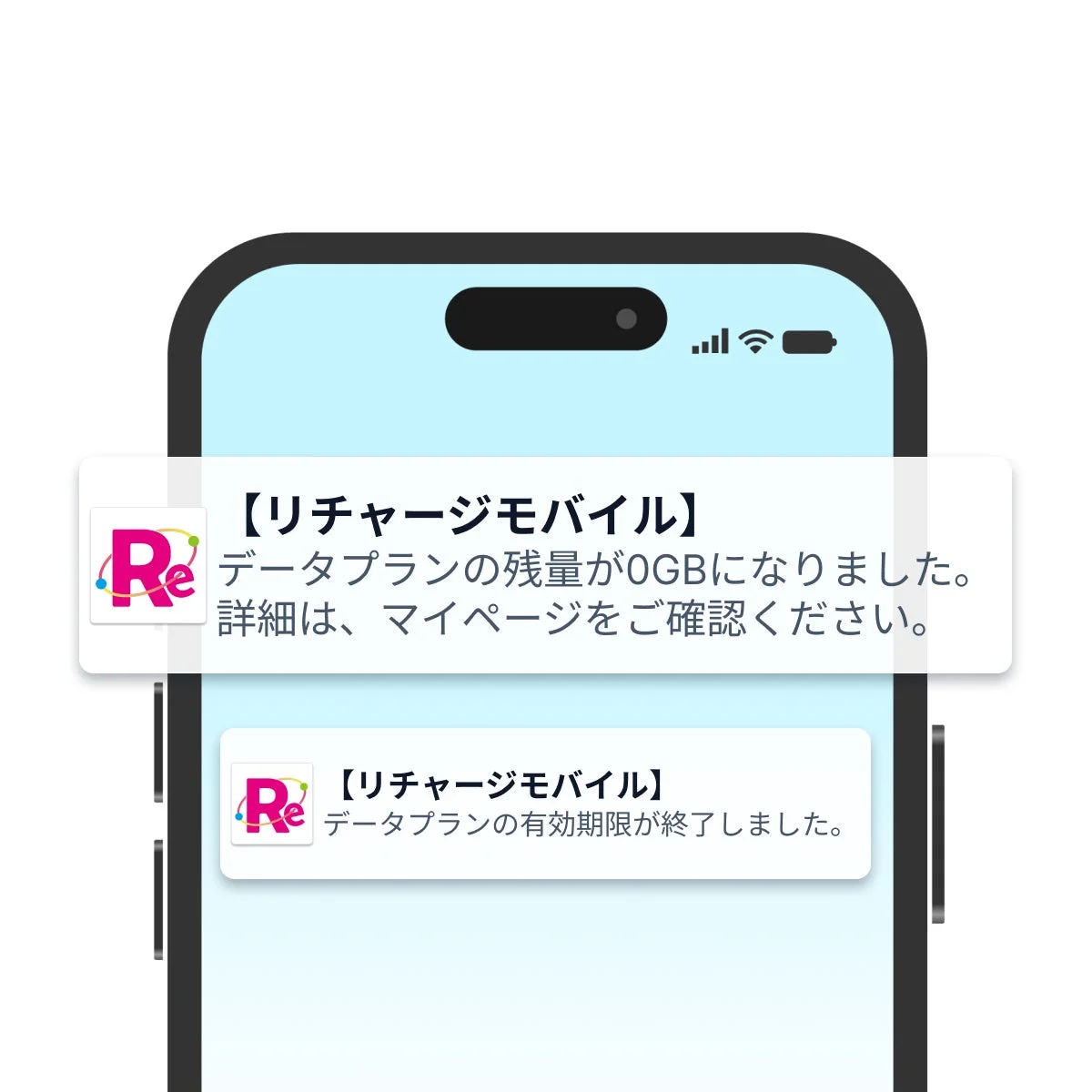 通知画面