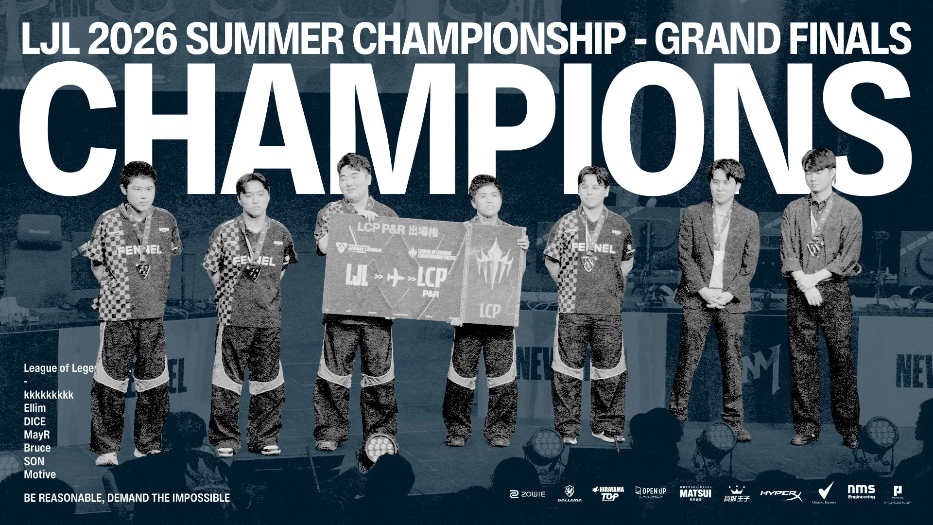 LJL 2026 SUMMER CHAMPIONSHIP 優勝