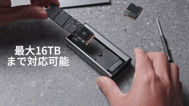 M.2 NVMe SSDに対応し、最大16TBまで拡張可能。