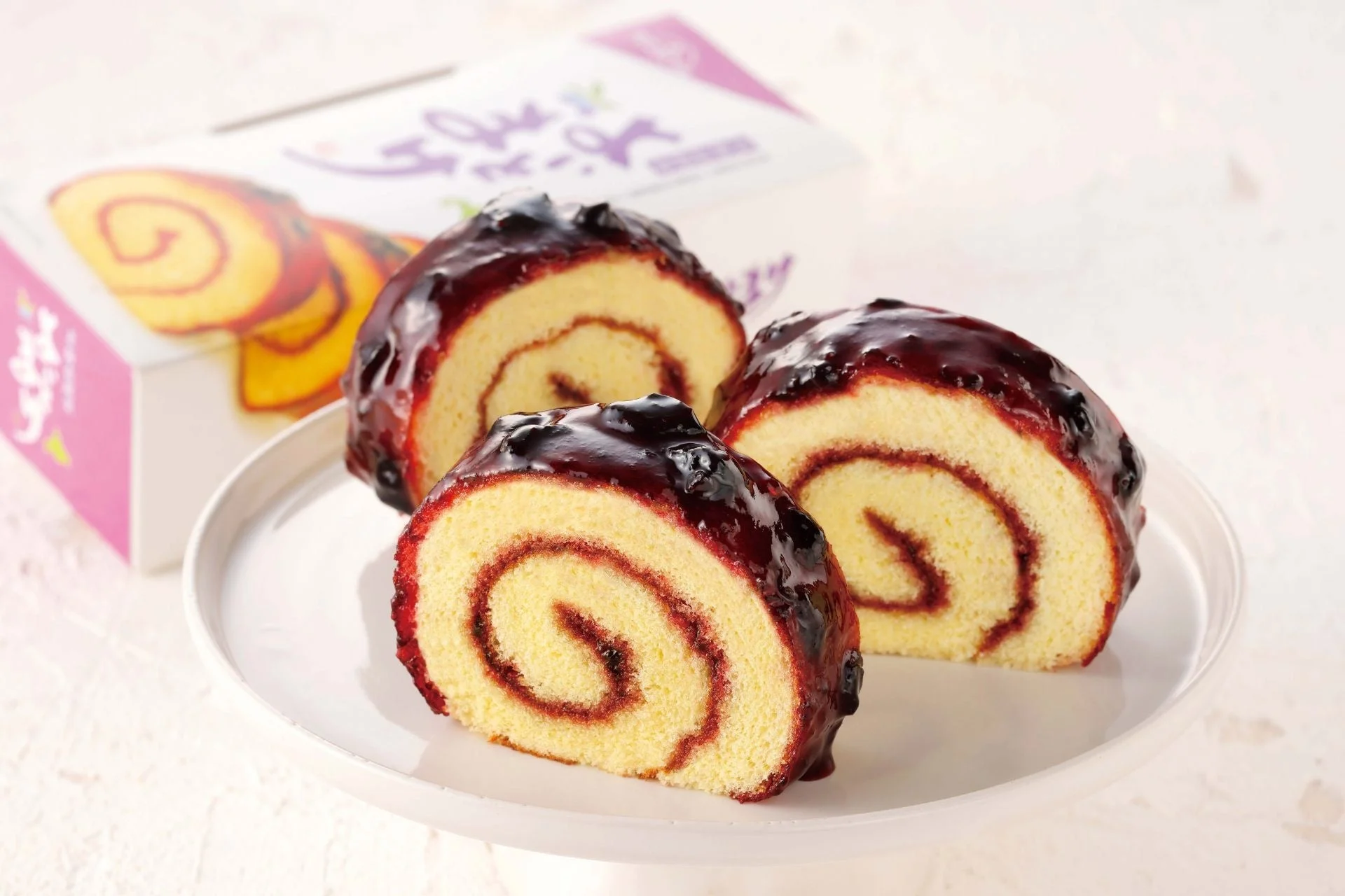 ベリーソースがたっぷりかかったロールケーキ