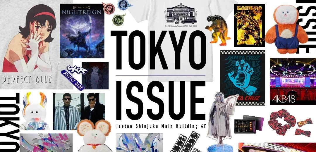 TOKYO ISSUE