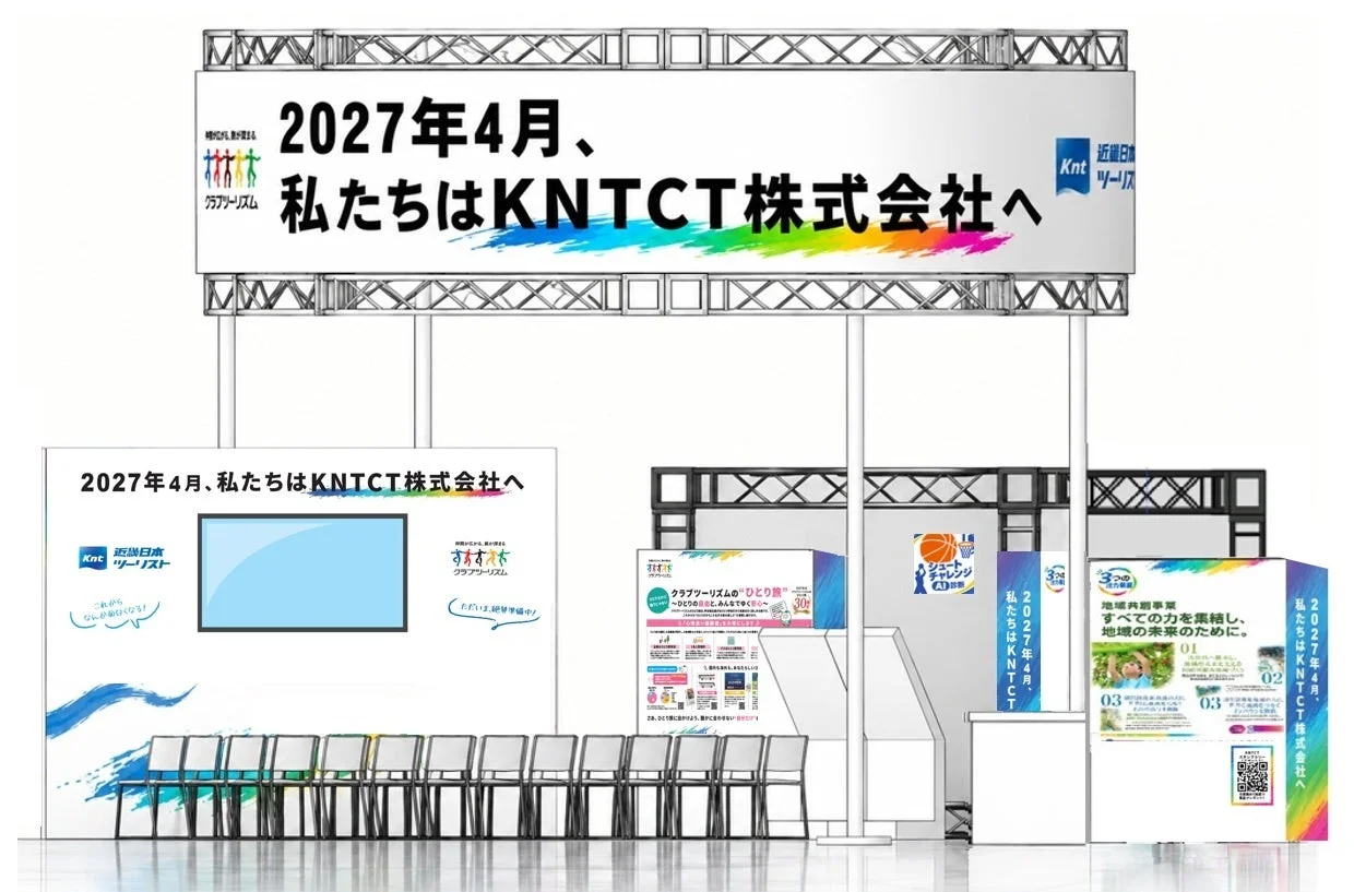KNT-CTブースの様子