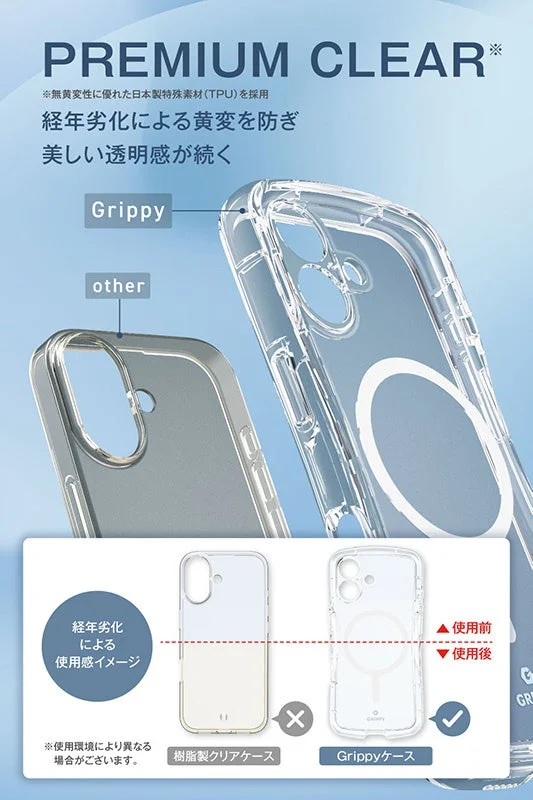 黄変前後の比較イメージ