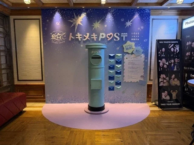 トキメキPOST