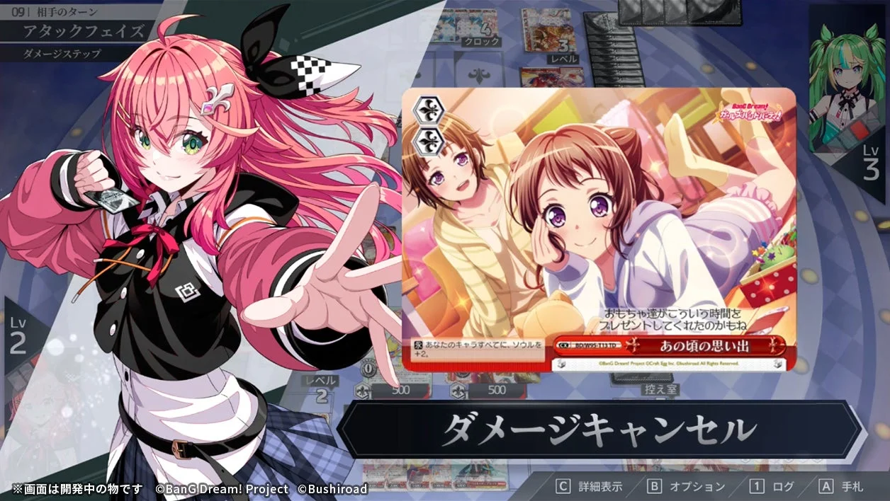 ヴァイスシュヴァルツ オンライン ゲーム画面2