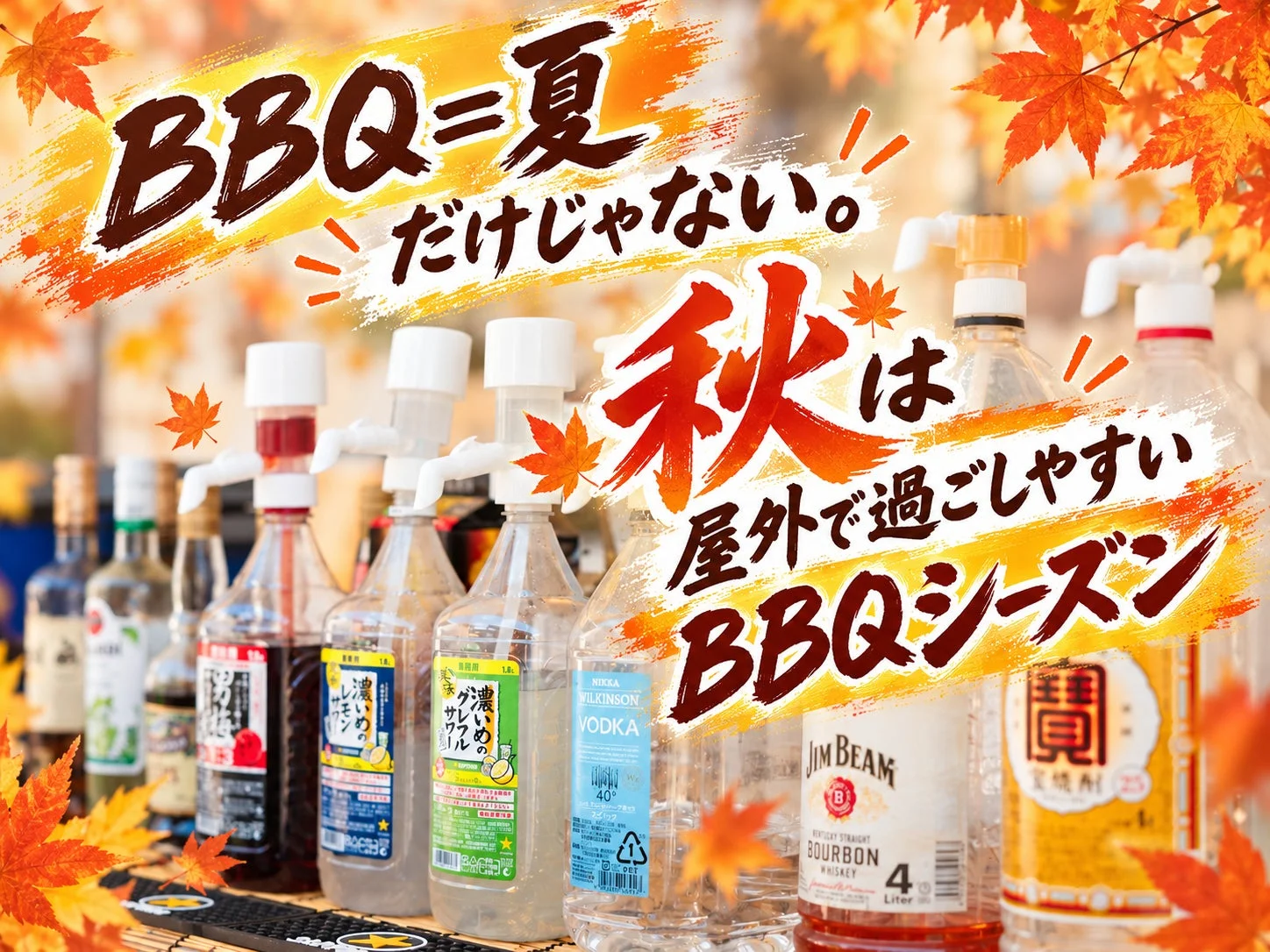 ドリンクイメージ