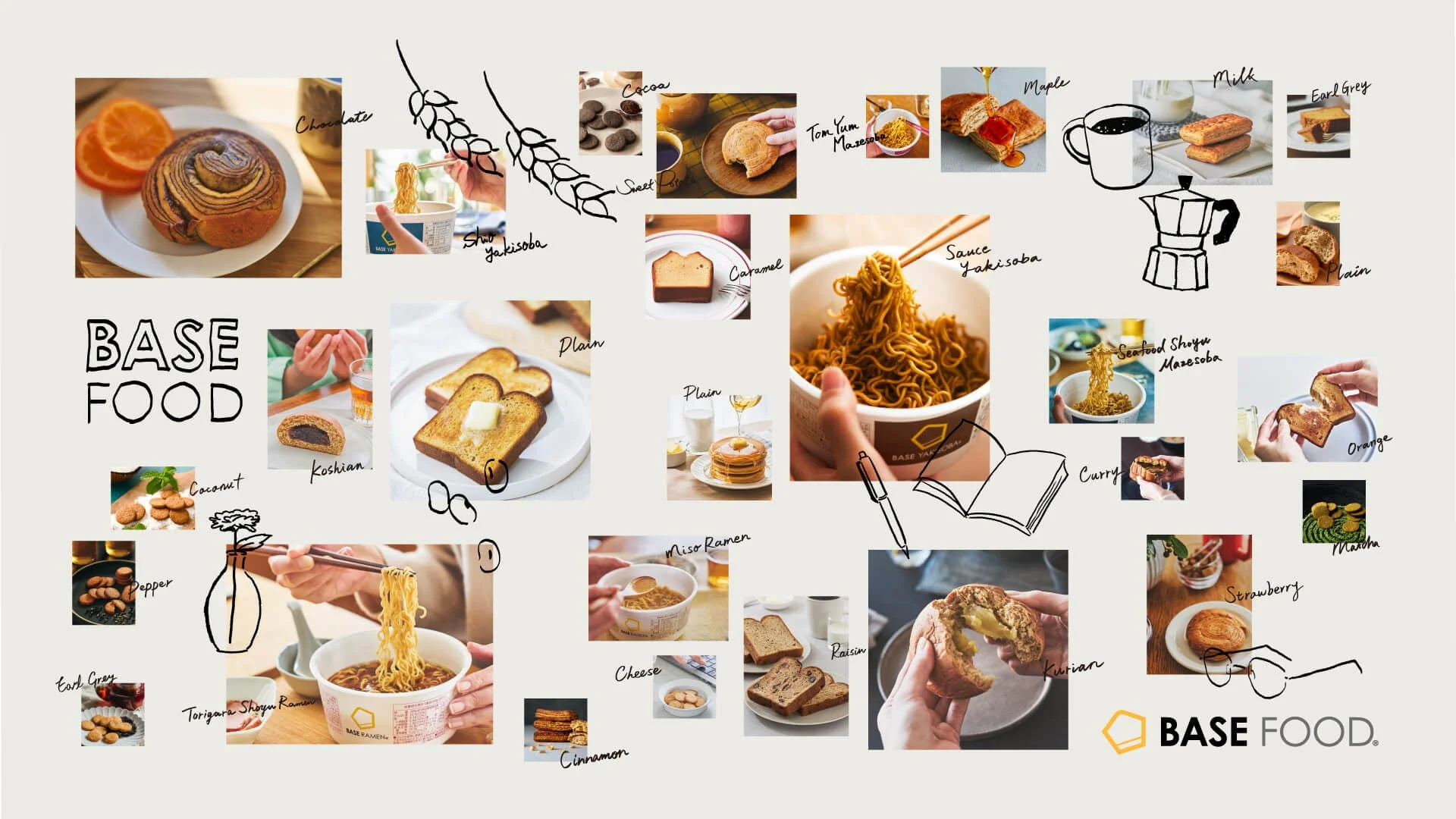BASE FOODの多様な製品ラインナップ